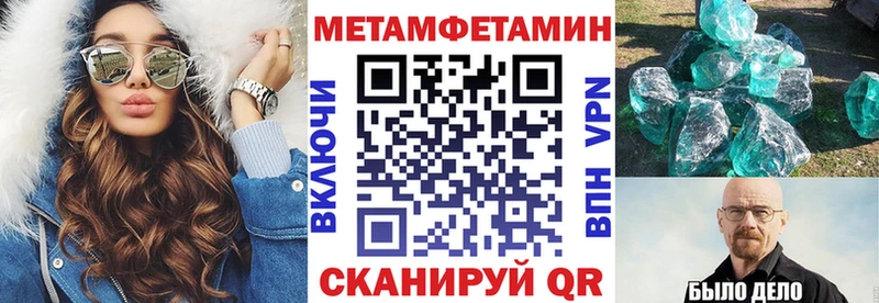 АМФЕТАМИН 98% Анапа