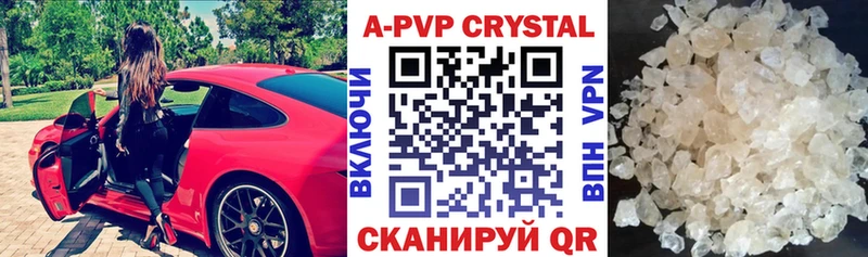 сколько стоит  Анапа  APVP VHQ 