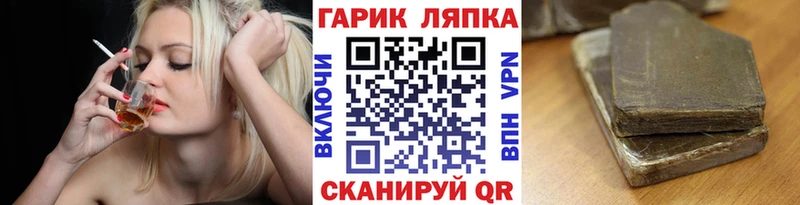 наркотики  Анапа  Гашиш хэш 
