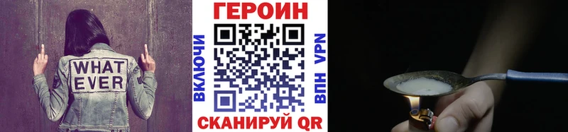 ГЕРОИН VHQ  Анапа 