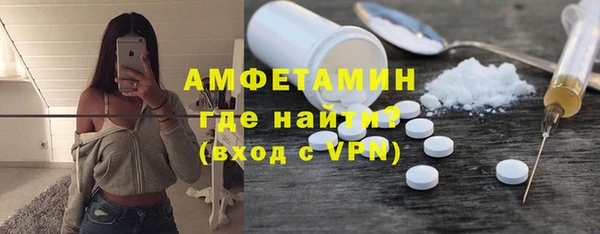 MDMA Алексин