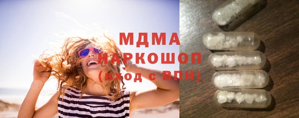 мескалин Абинск