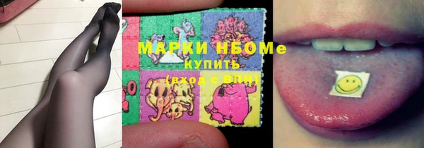 наркотики Алзамай