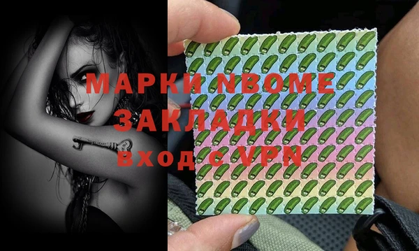MDMA Алексин