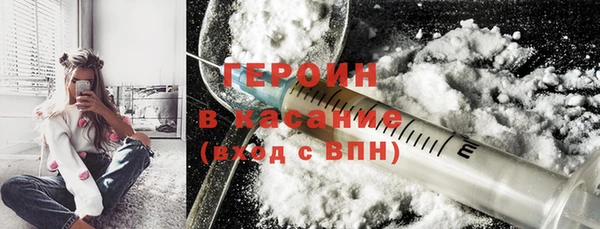 наркотики Алзамай