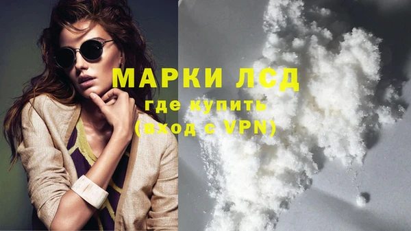 MDMA Алексин
