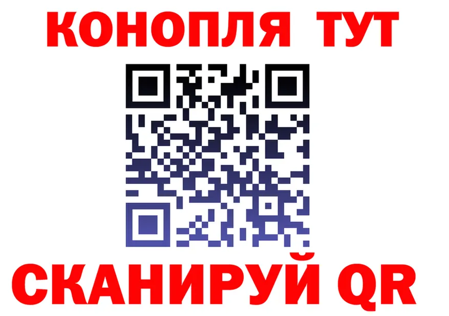 АМФ Розовый онион shop OMG Анапа