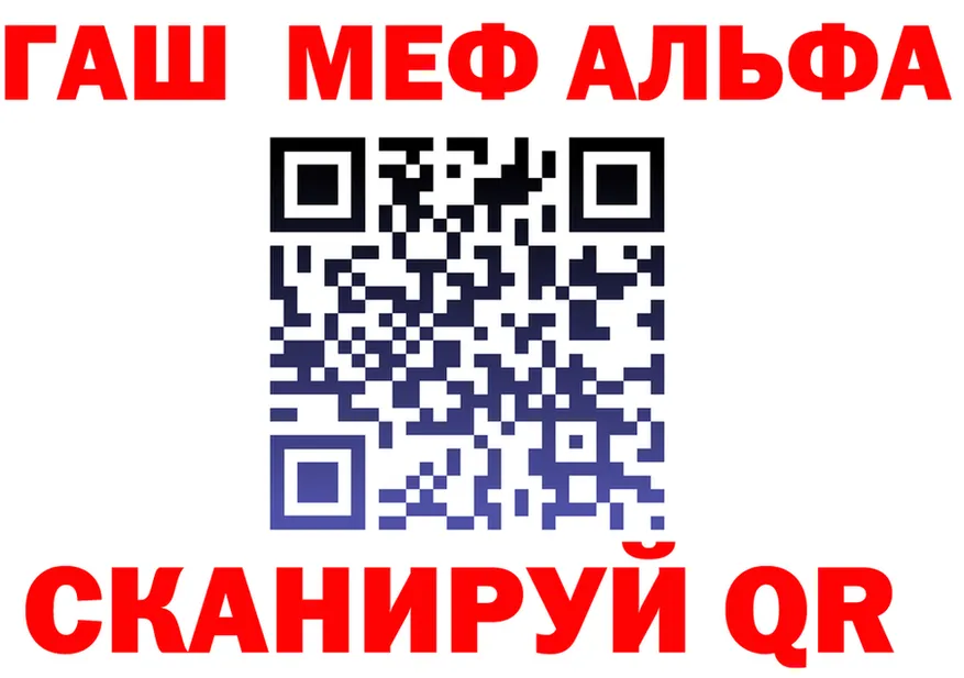ТГК Wax маркетплейс площадка hydra Анапа