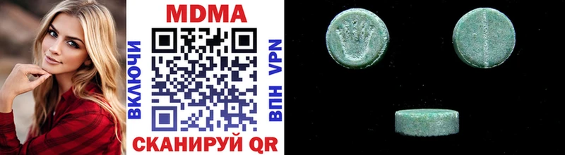 MDMA кристаллы  mega зеркало  Анапа 