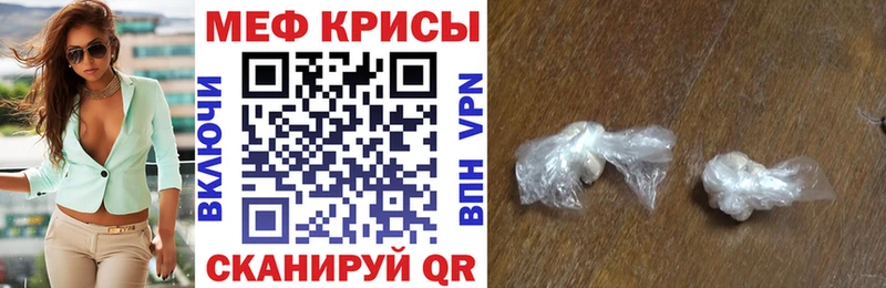 Мефедрон 4 MMC  kraken сайт  Анапа 