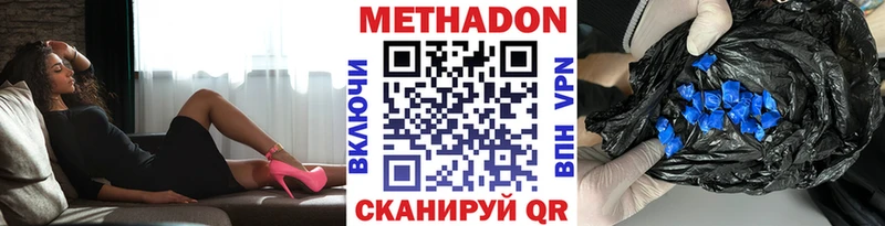 даркнет сайт  Анапа  Метадон мёд 