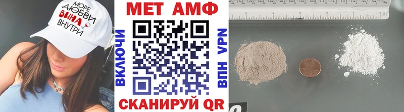 Метамфетамин пудра  Анапа 
