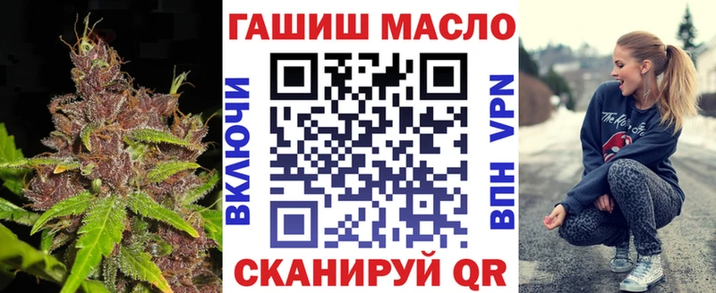 Дистиллят ТГК гашишное масло  omg   Анапа 